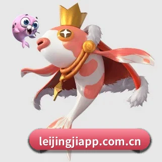 雷竞技 APP